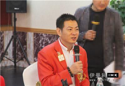 Exchanges between Shenzhen and South Korea -- Lions Club of Shenzhen and South Korea 355-E Complex lion affairs Exchange forum held smoothly news 图2张